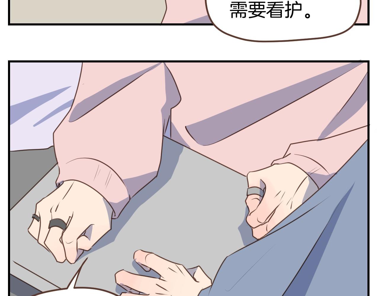 第43话 搬走-第44话