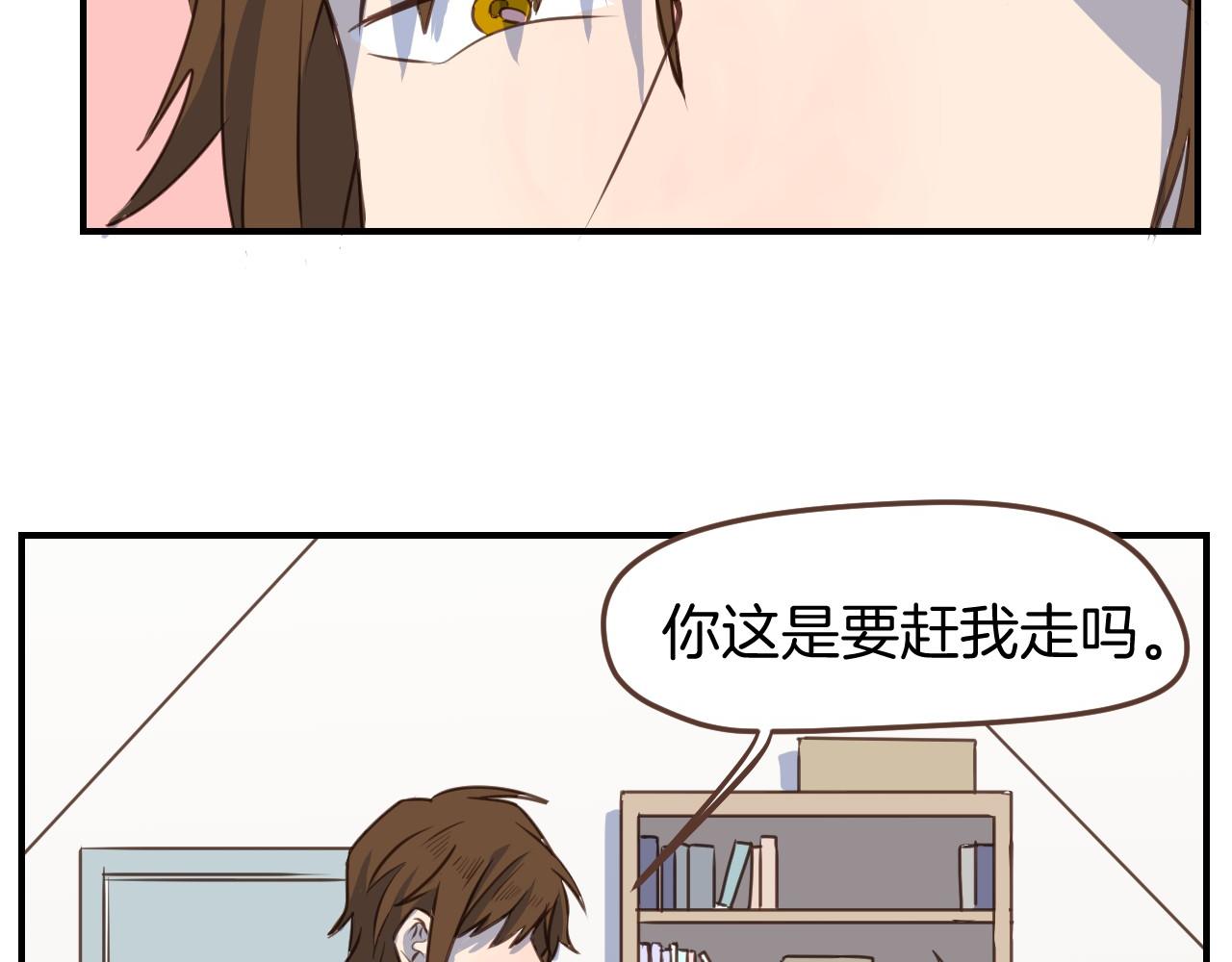 第43话 搬走-第44话