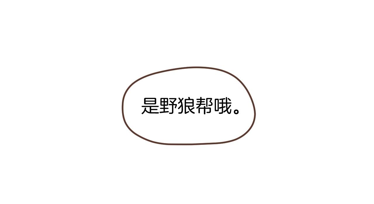 第45话 绑架犯(1/2)-第46话