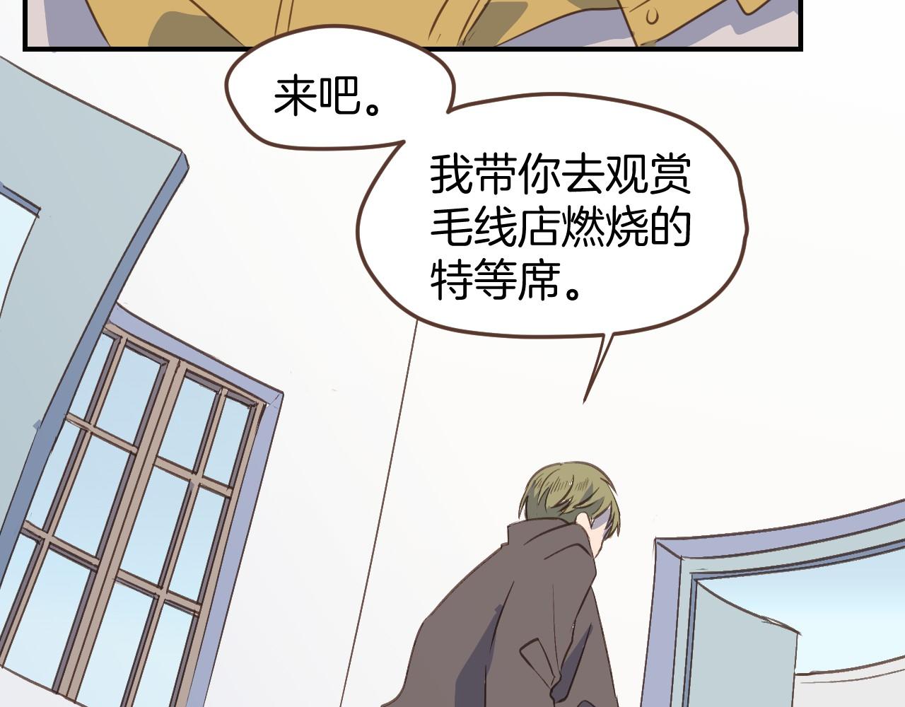 第45话 绑架犯(1/2)-第46话