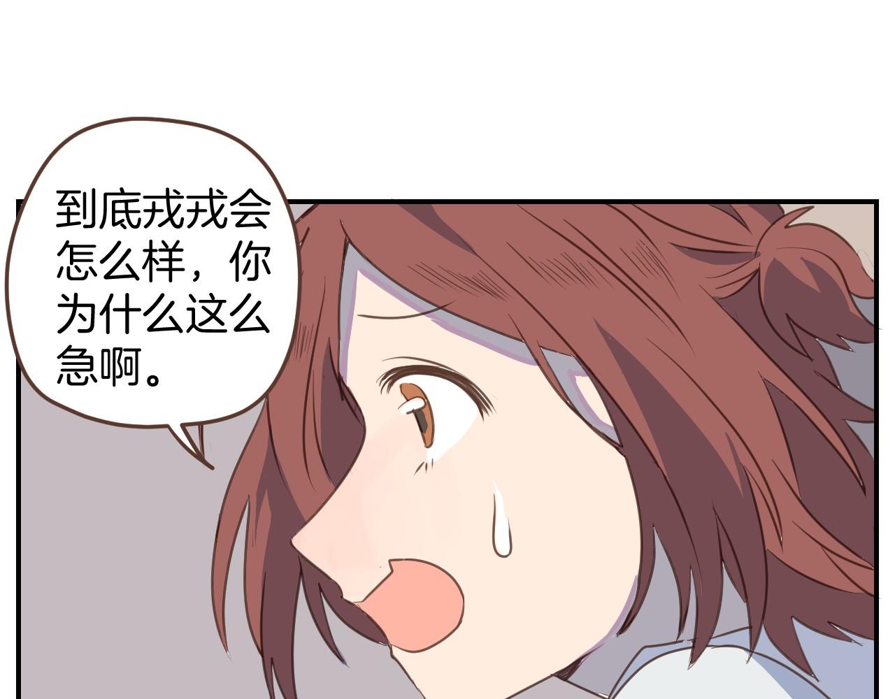 第45话 绑架犯(1/2)-第46话