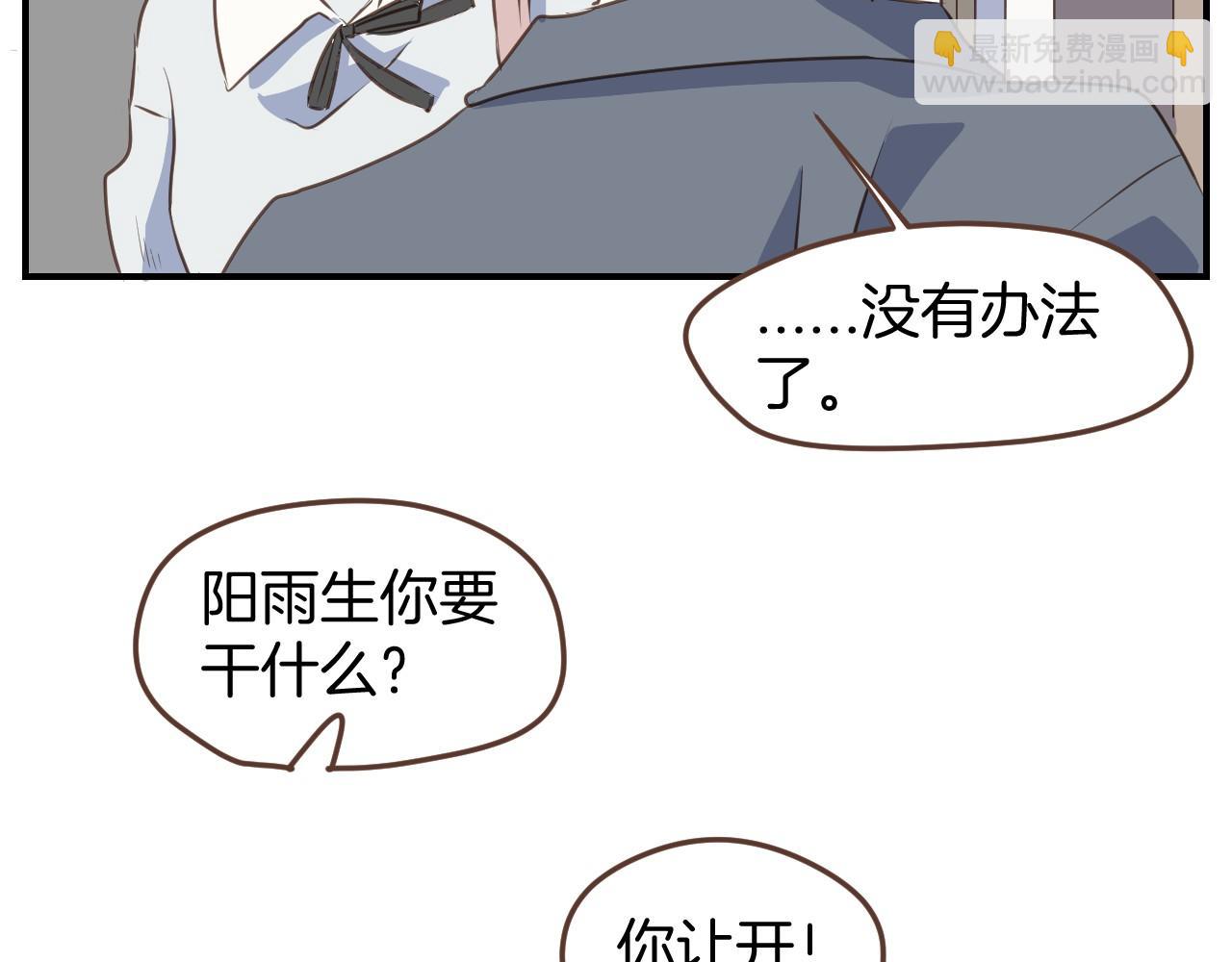 第45话 绑架犯(1/2)-第46话