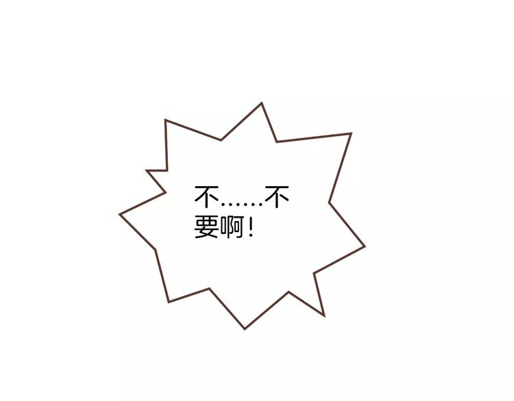第5话  萌系雨生(1/2)-第6话