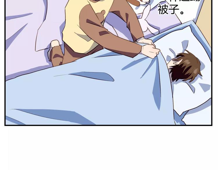 第5话  萌系雨生(1/2)-第6话
