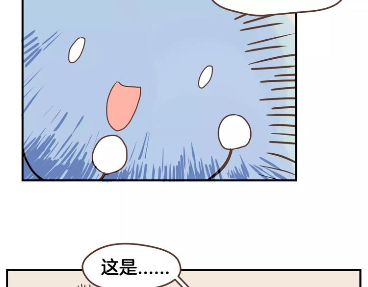 第5话  萌系雨生(1/2)-第6话