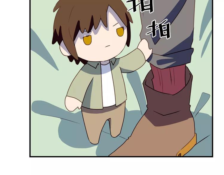 第5话  萌系雨生(1/2)-第6话