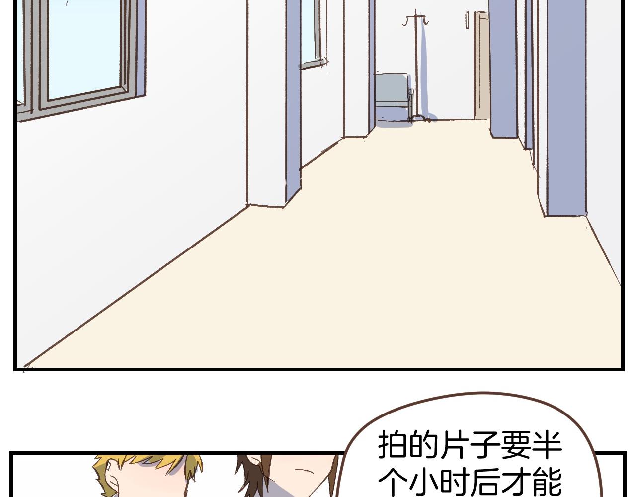 第49话 肩膀借我靠一下(1/2)-第50话