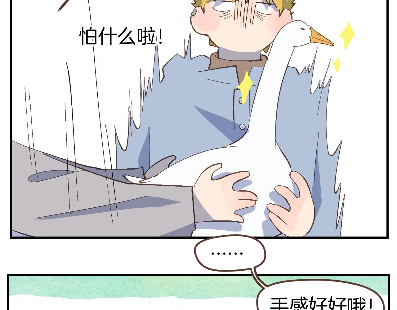 第51话 没有他存在的房间(1/2)-第52话