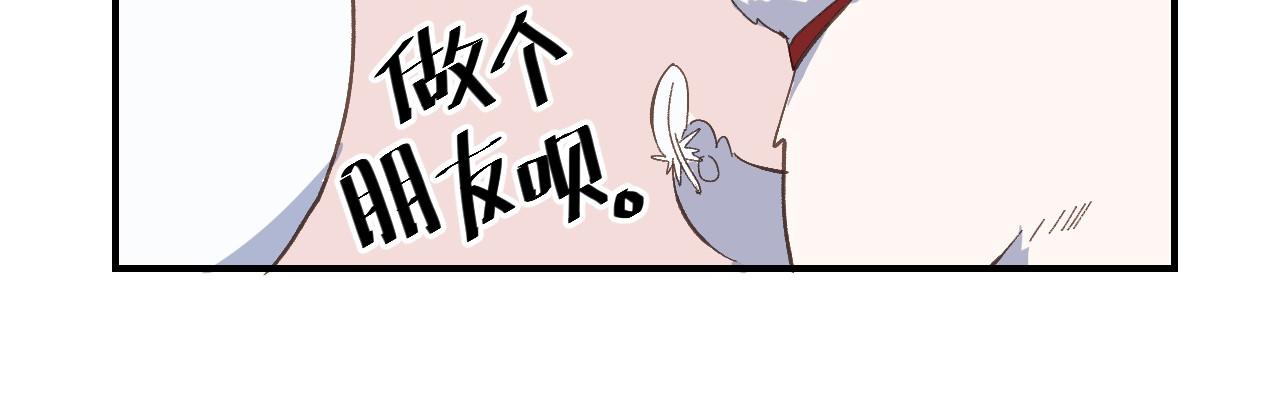 第51话 没有他存在的房间(1/2)-第52话