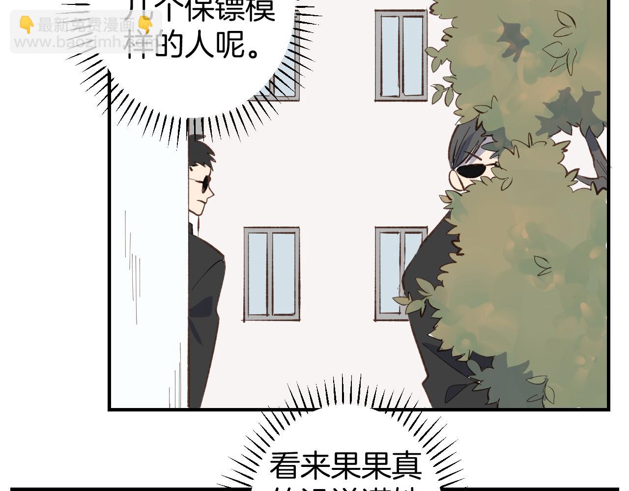 第53话 看某人主演的话剧(1/2)-第54话