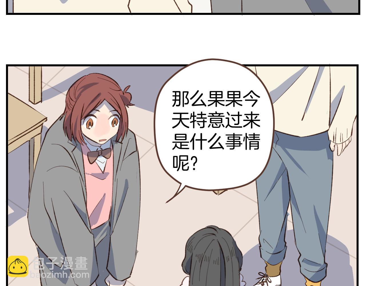 第53话 看某人主演的话剧(1/2)-第54话