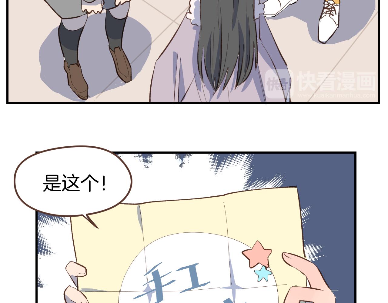 第53话 看某人主演的话剧(1/2)-第54话