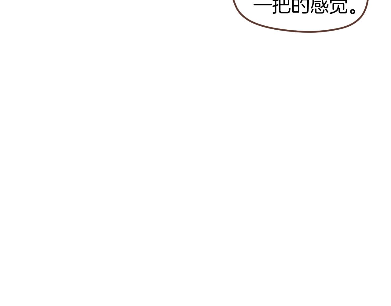 第53话 看某人主演的话剧(1/2)-第54话