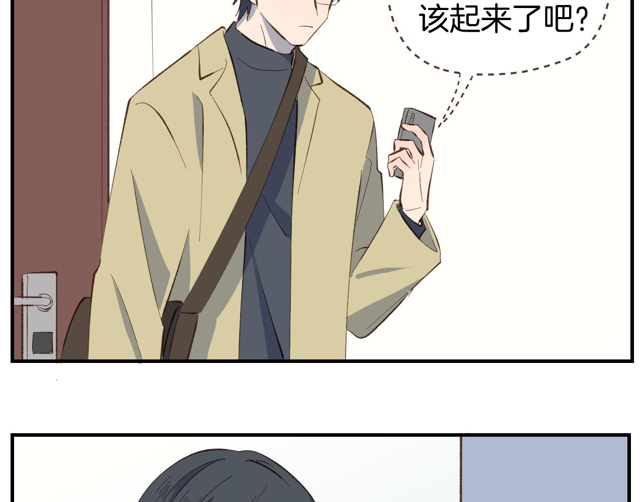 第53话 看某人主演的话剧(1/2)-第54话