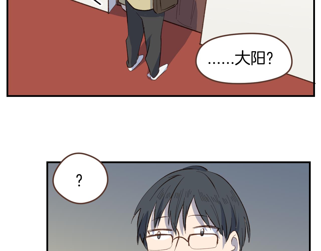 第53话 看某人主演的话剧(1/2)-第54话
