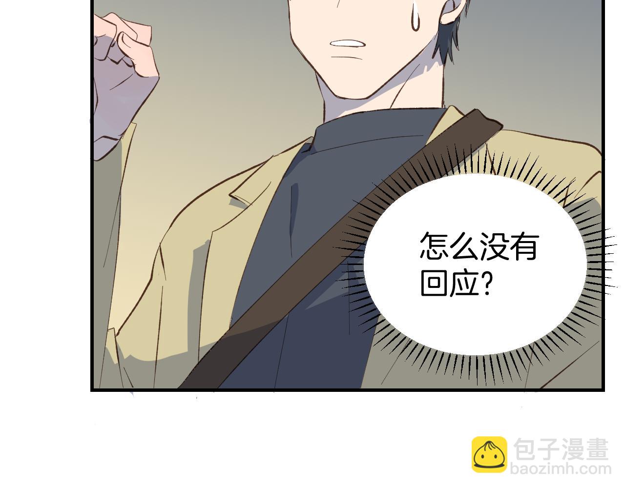 第53话 看某人主演的话剧(1/2)-第54话