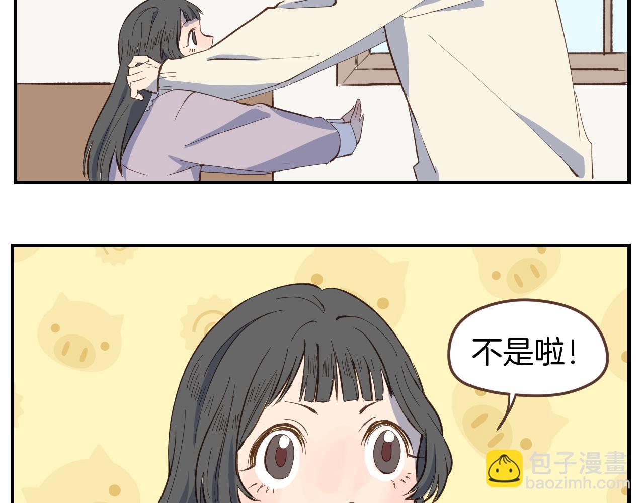 第53话 看某人主演的话剧(1/2)-第54话