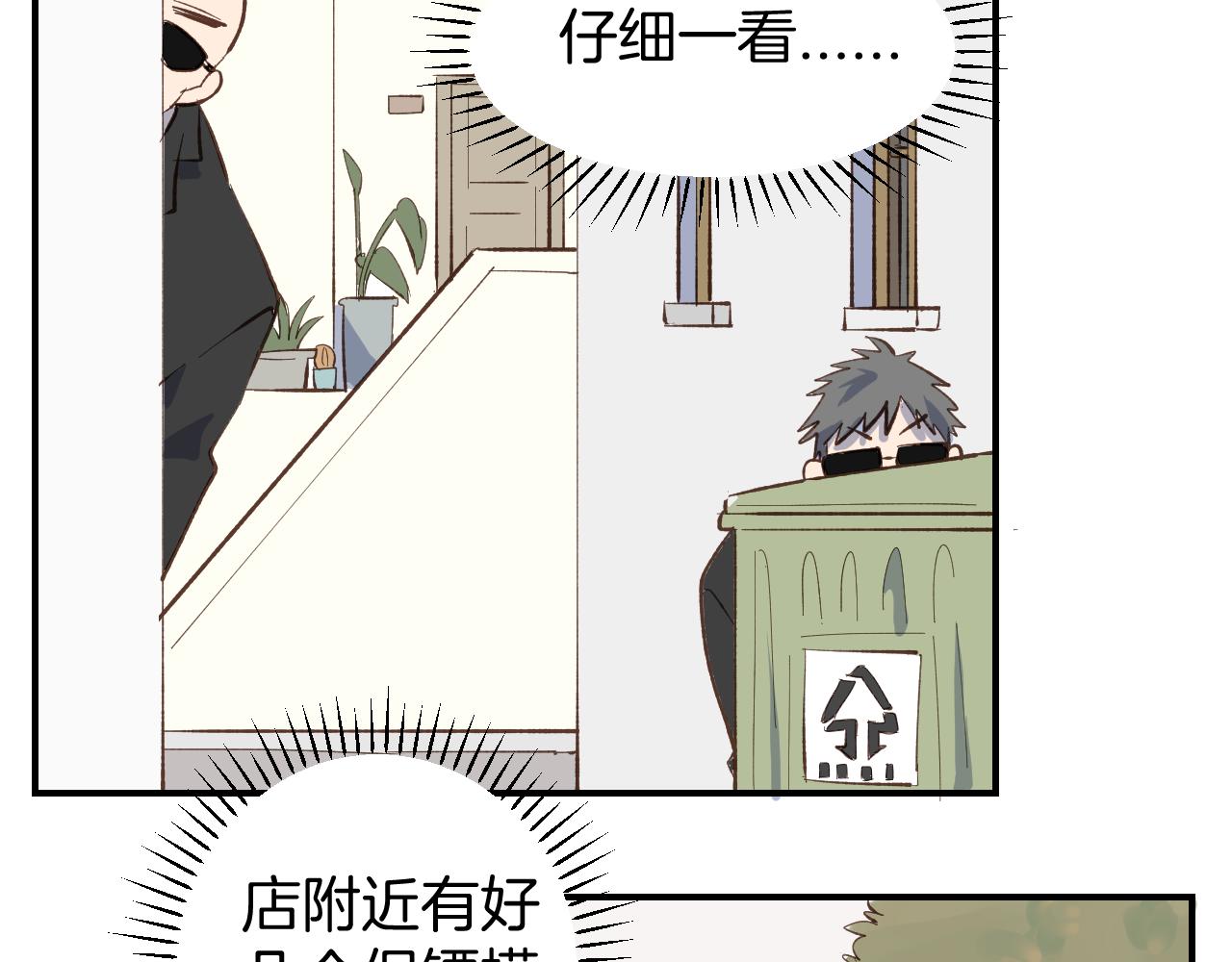 第53话 看某人主演的话剧(1/2)-第54话