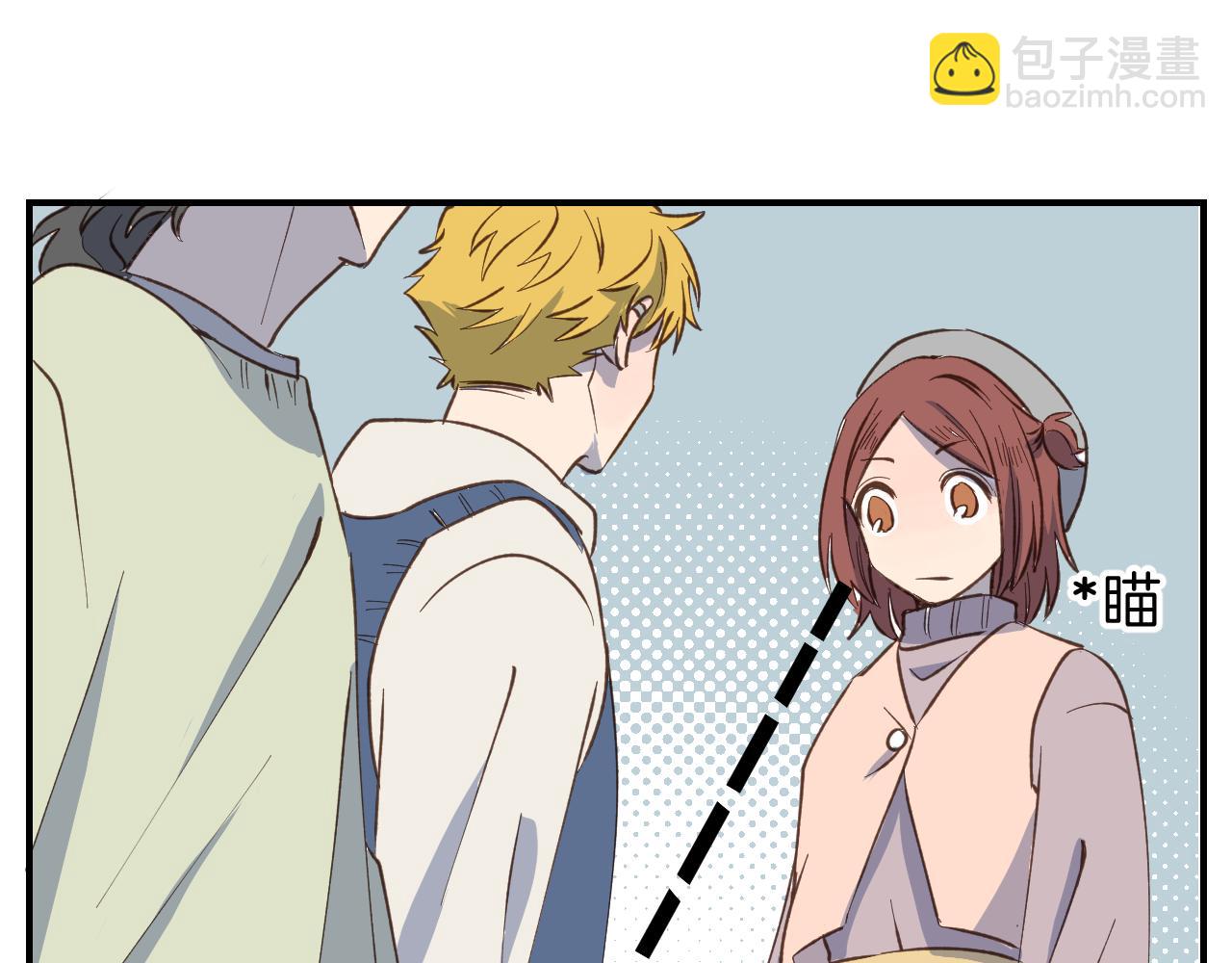 第55话 聊聊人生？(1/2)-第56话