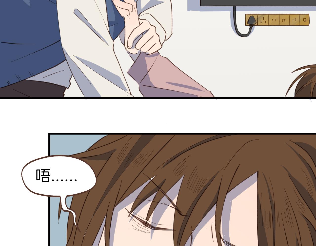 第57话 他害羞的样子好可爱(1/2)-第58话
