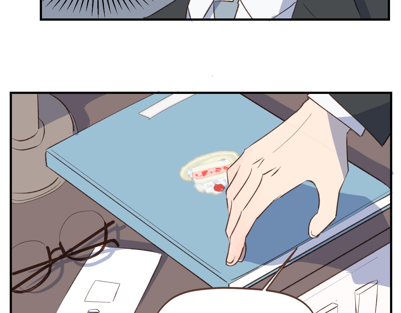 第57话 他害羞的样子好可爱(1/2)-第58话
