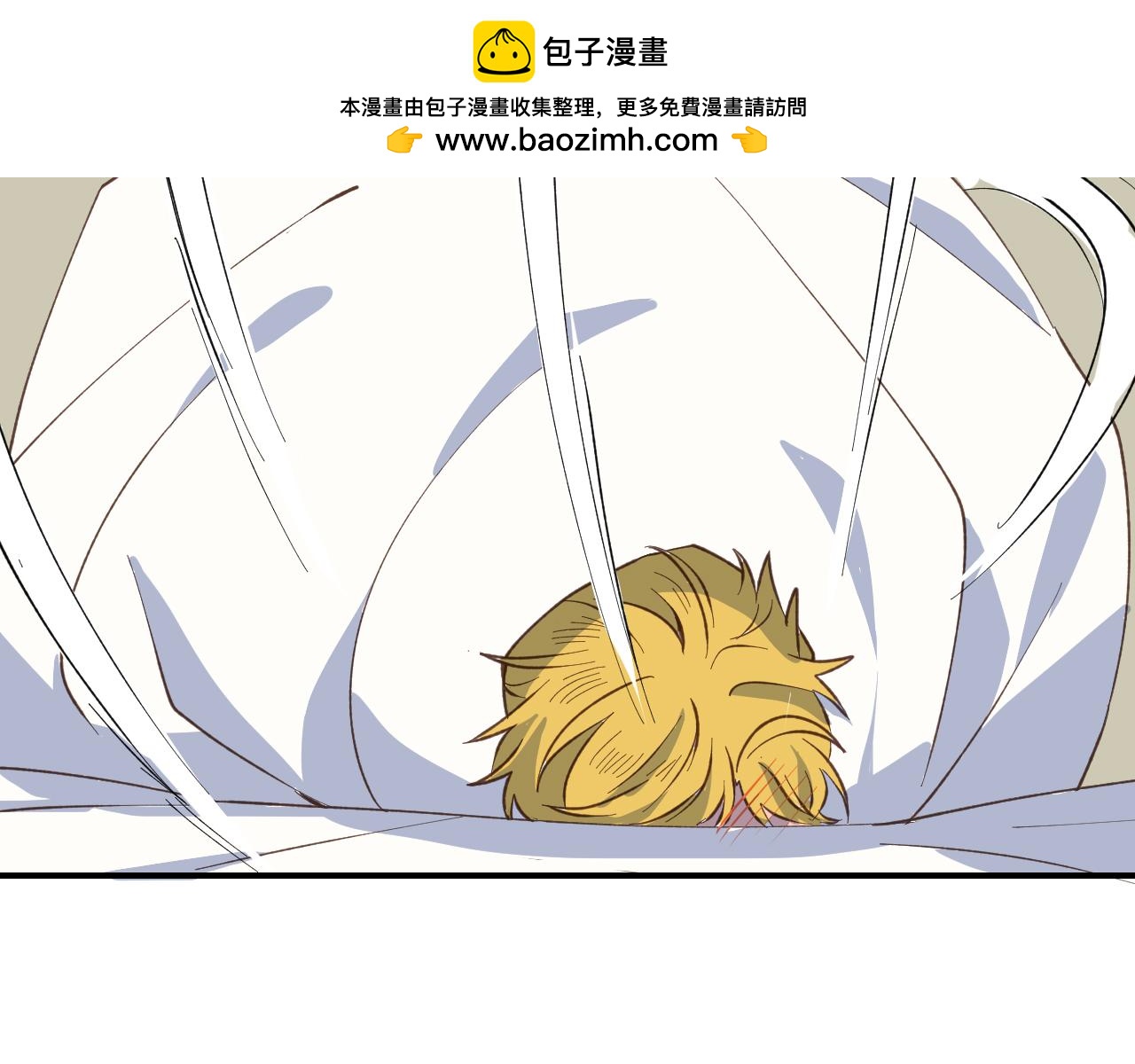 第57话 他害羞的样子好可爱(1/2)-第58话