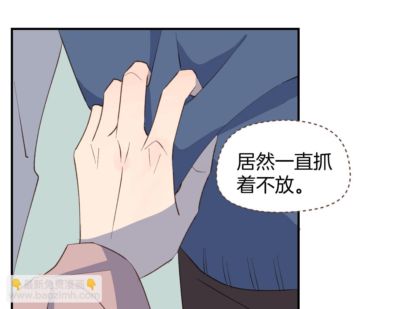 第57话 他害羞的样子好可爱(1/2)-第58话