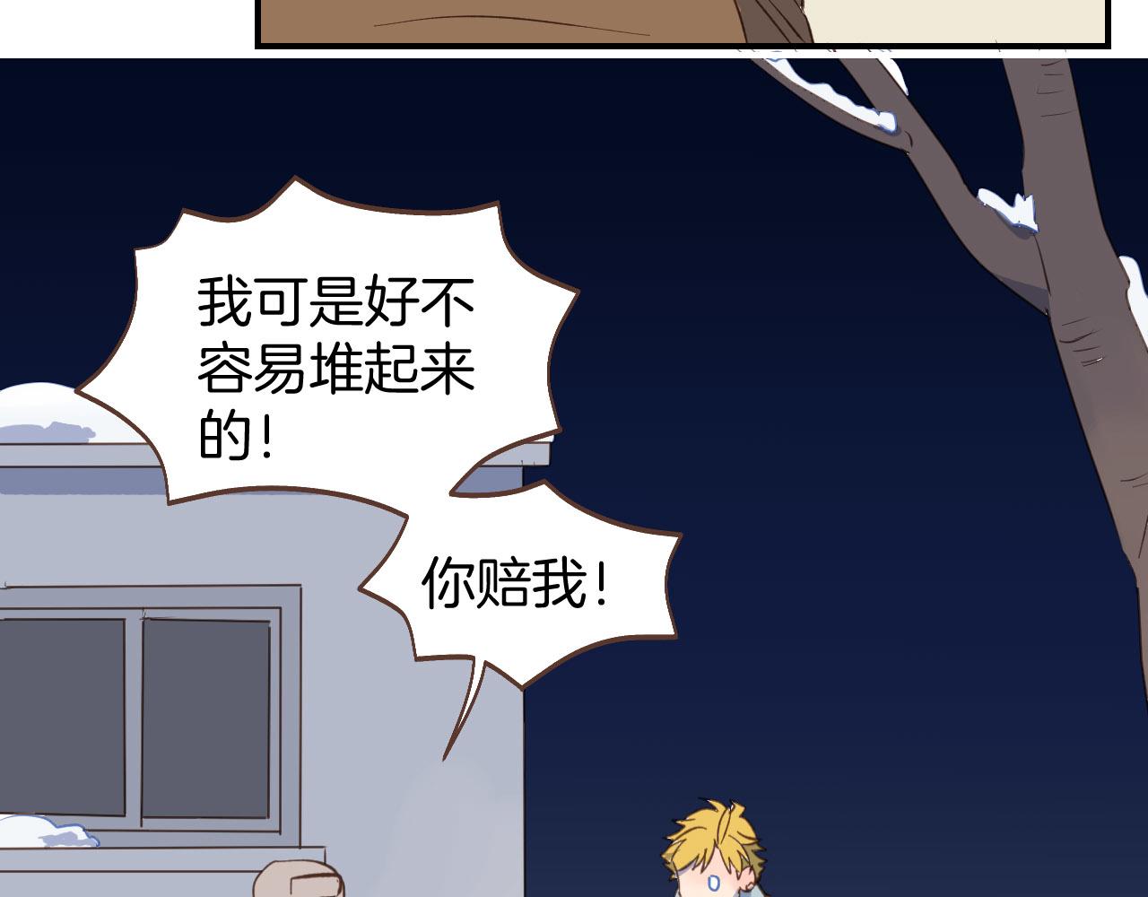 第59话 内心的答案(1/2)-第60话