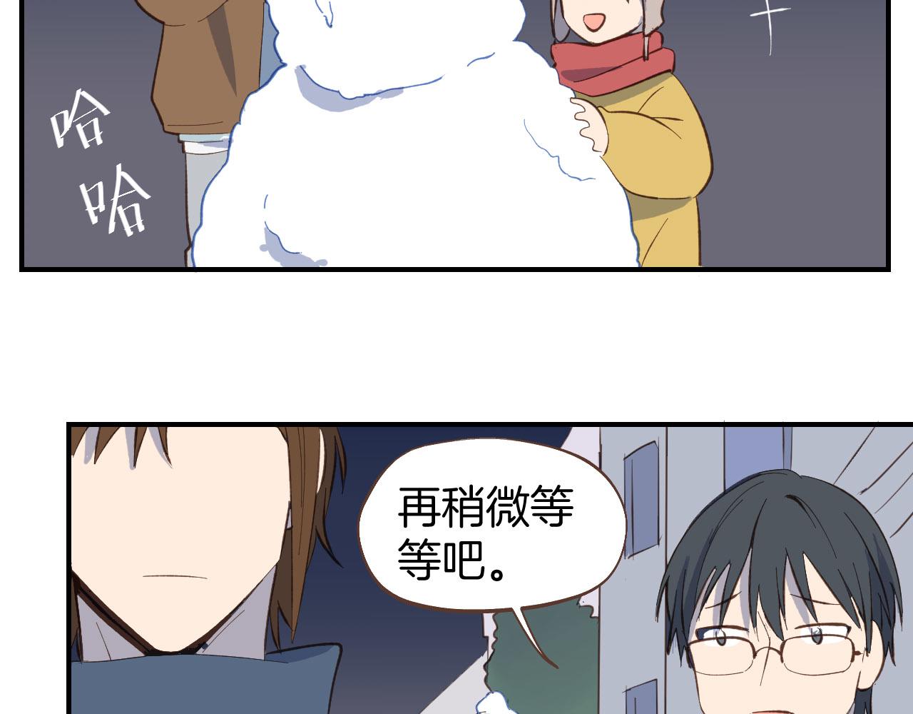 第59话 内心的答案(1/2)-第60话