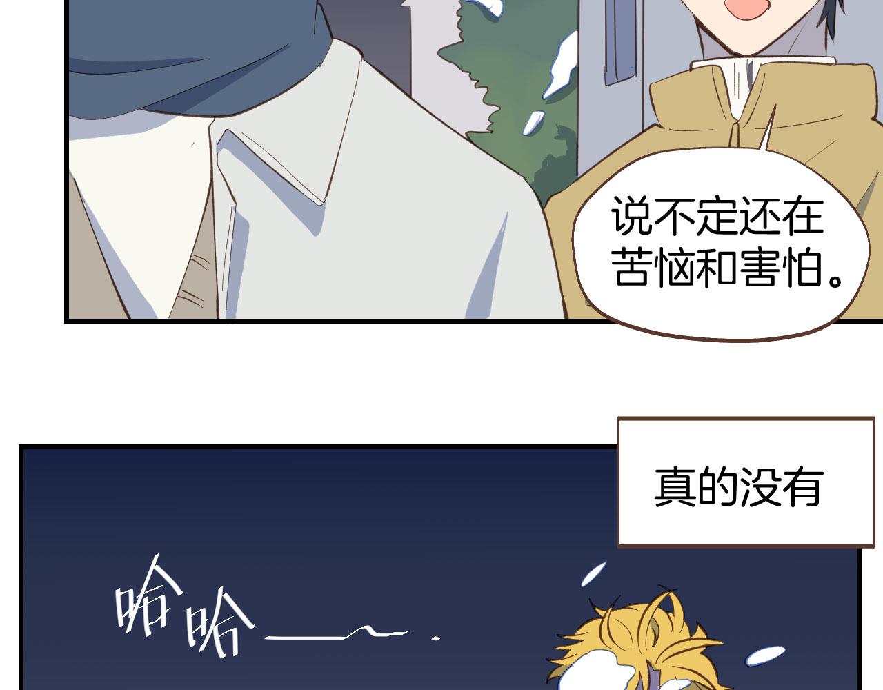 第59话 内心的答案(1/2)-第60话