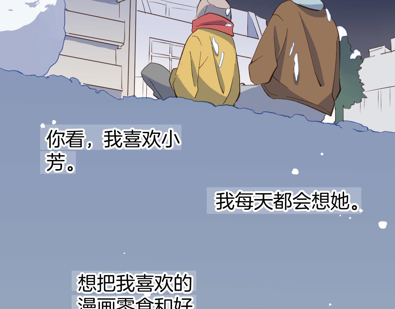 第59话 内心的答案(1/2)-第60话