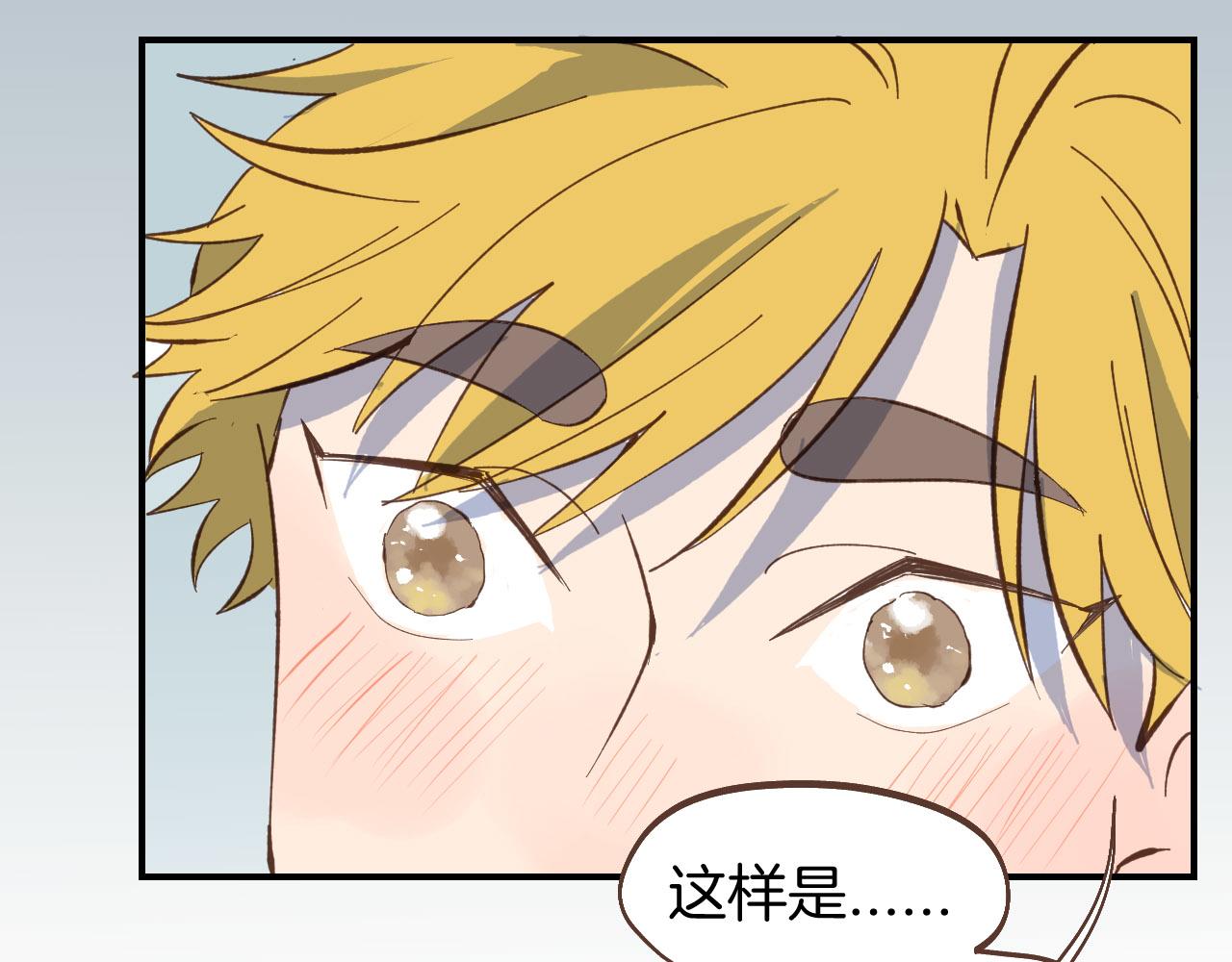 第59话 内心的答案(1/2)-第60话