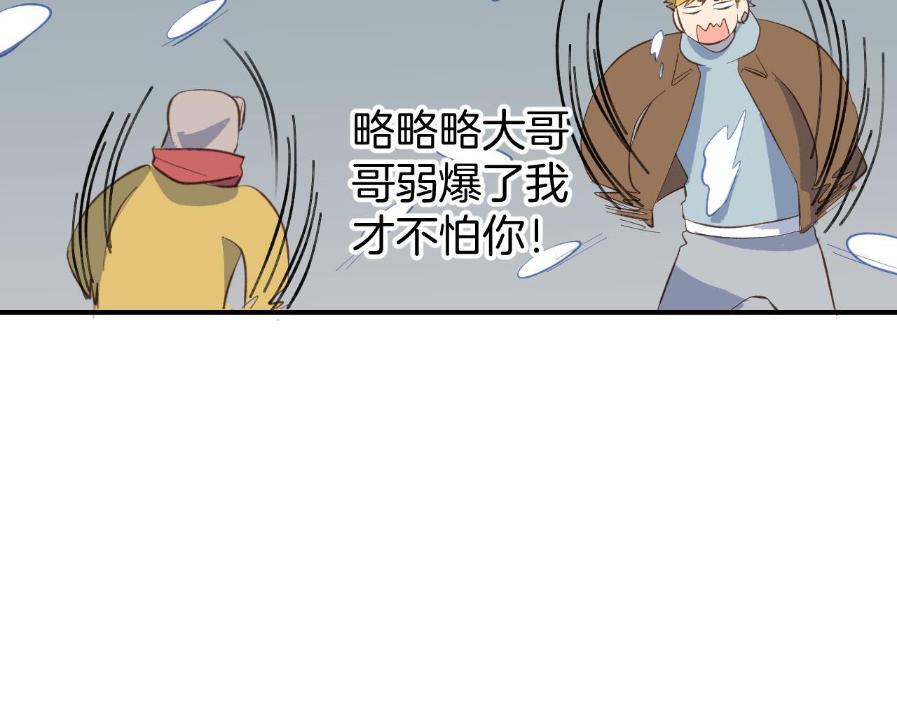第59话 内心的答案(1/2)-第60话