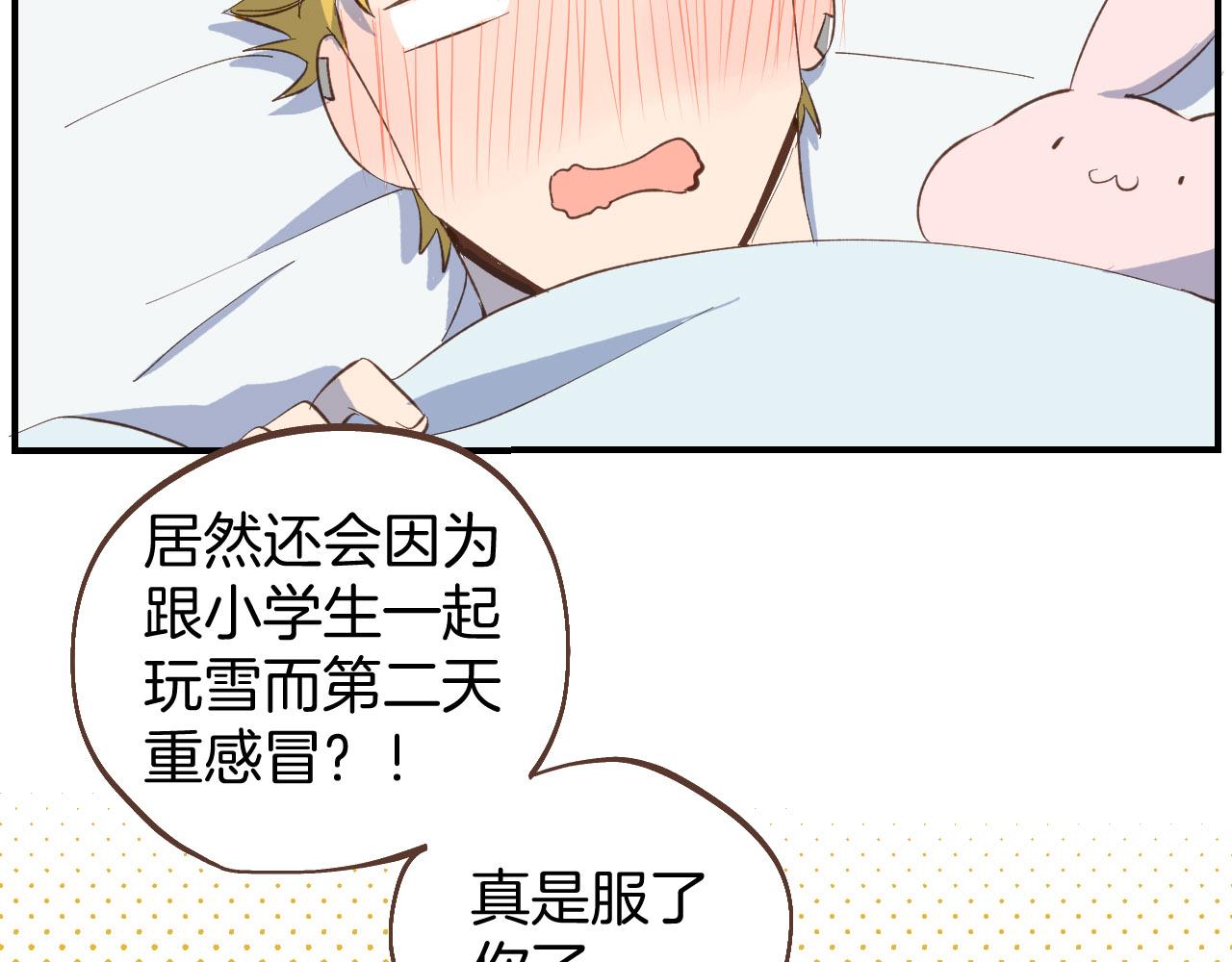 第59话 内心的答案(1/2)-第60话