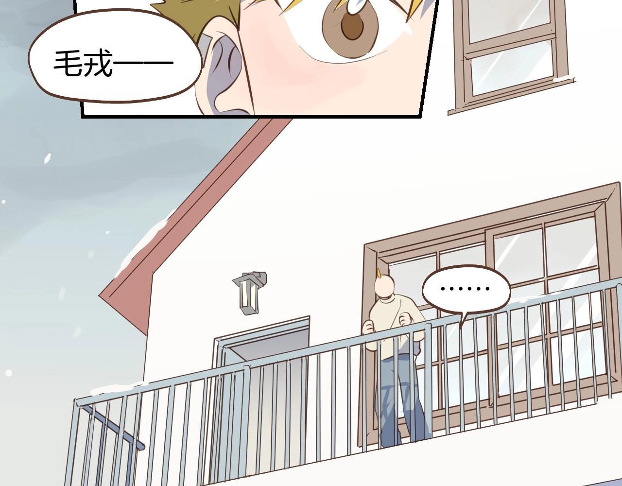 第61话 前女友找上门(1/2)-第62话