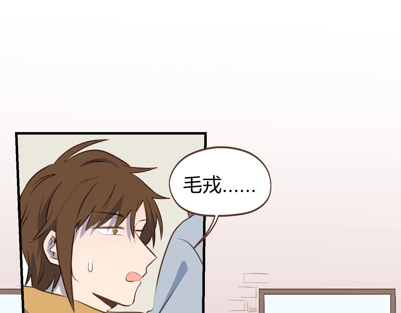第63话 见家长遇阻？(1/2)-第64话
