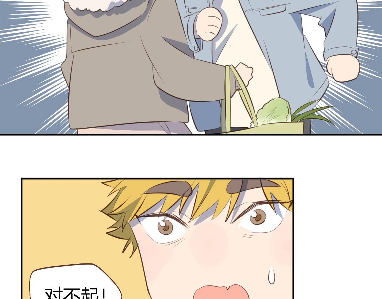 第65话 被你治愈(1/2)-第66话