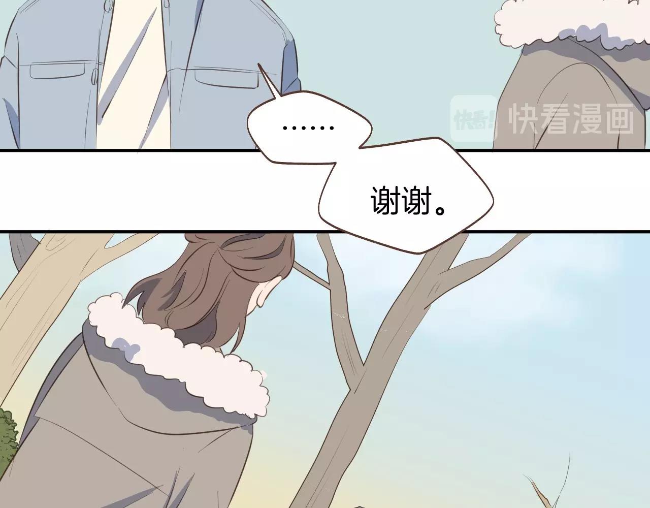 第65话 被你治愈(1/2)-第66话