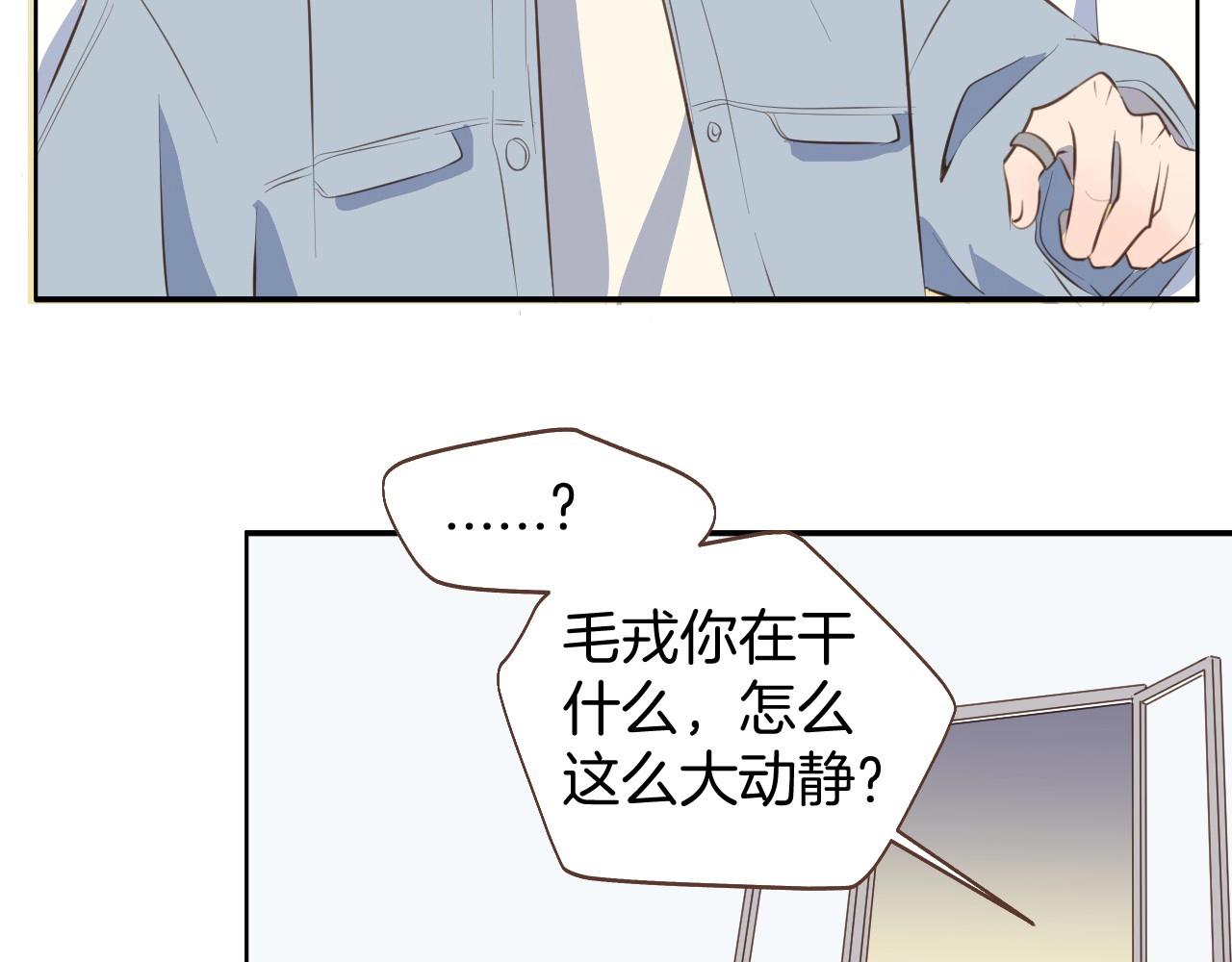第65话 被你治愈(1/2)-第66话