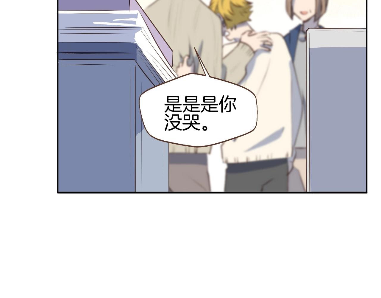 完结篇 我们奇妙的缘分(1/2)-第68话