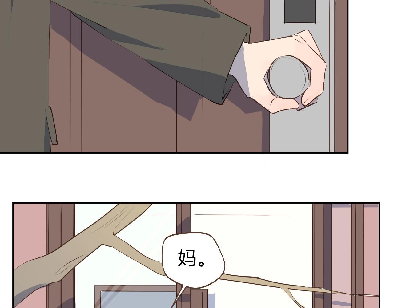 完结篇 我们奇妙的缘分(1/2)-第68话