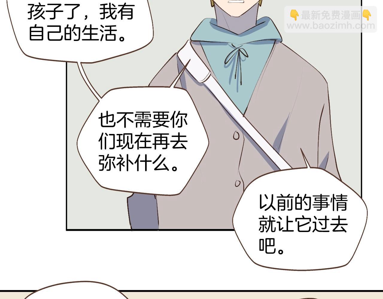 完结篇 我们奇妙的缘分(1/2)-第68话