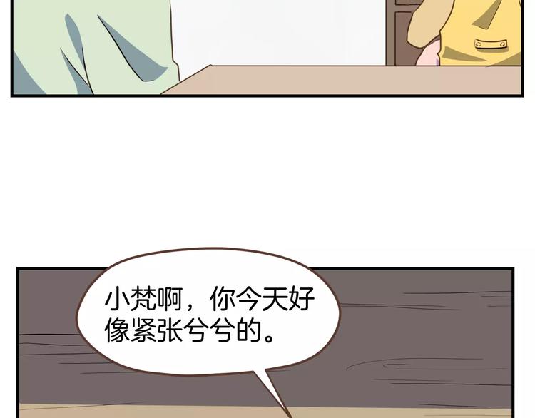 第7话  大块头来访(1/2)-第8话