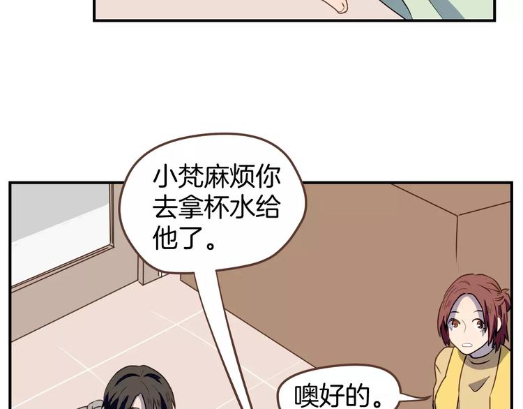 第7话  大块头来访(1/2)-第8话