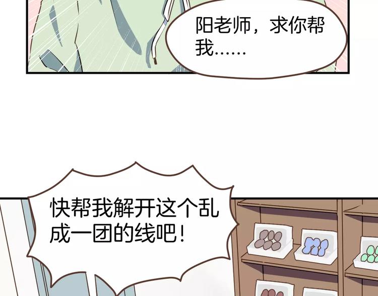 第7话  大块头来访(1/2)-第8话