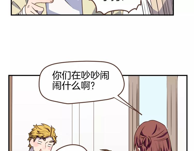 第9话  过去的他(1/2)-第10话