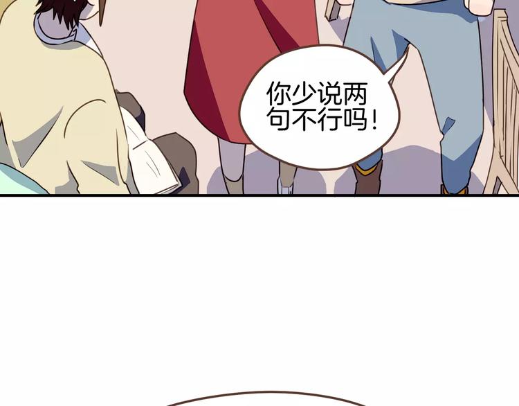 第9话  过去的他(1/2)-第10话