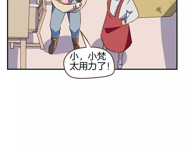 第9话  过去的他(1/2)-第10话