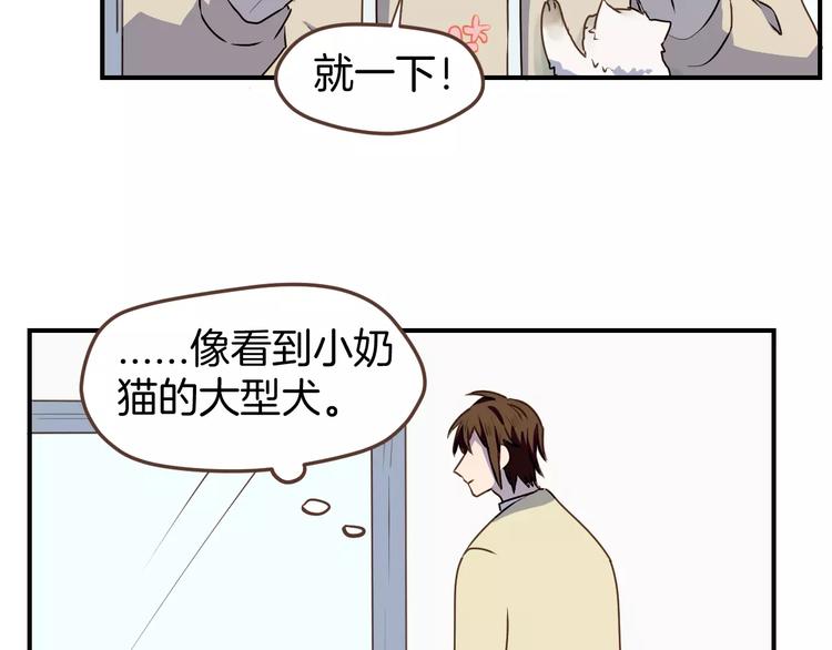 第9话  过去的他(1/2)-第10话
