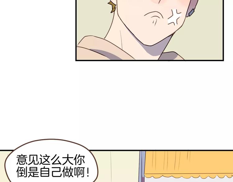 第9话  过去的他(1/2)-第10话